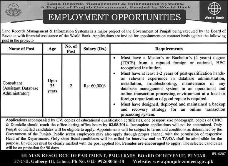 Database Administrator Jobs in Lahore 2014 July in LRMIS Latest