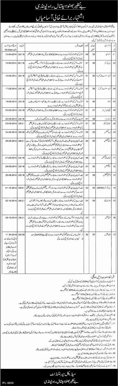 Benazir Bhutto Hospital Rawalpindi Jobs 2014 July Latest Advertisement