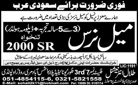 Male Nurse Jobs in Saudi Arabia 2014 August for Pakistanis