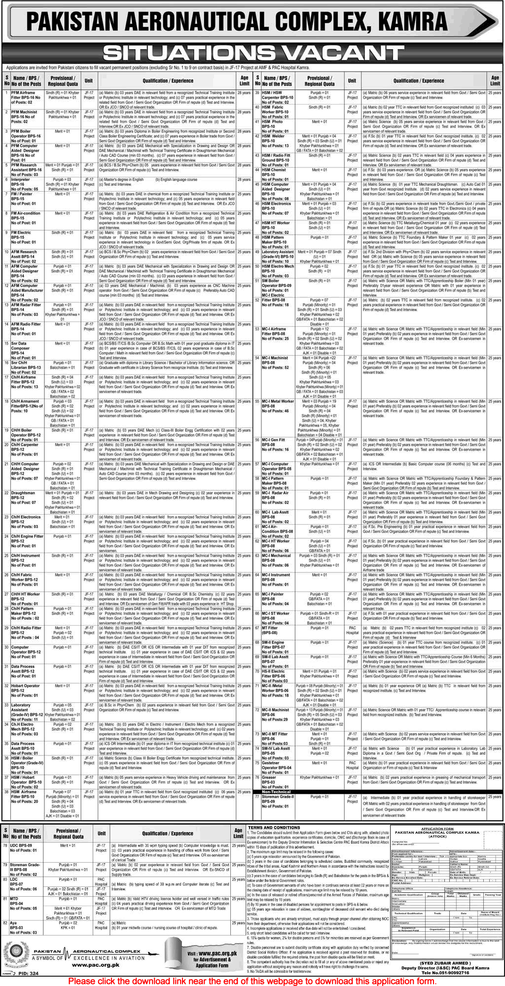 Pakistan Aeronautical Complex Kamra Jobs 2014 August Application Form