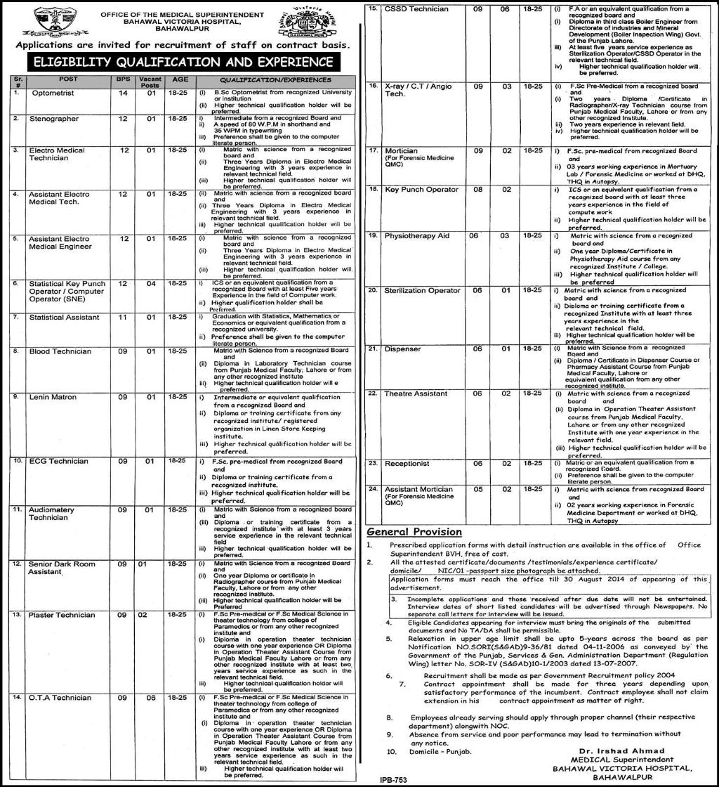 Bahawal Victoria Hospital Jobs 2014 August Paramedical Staff