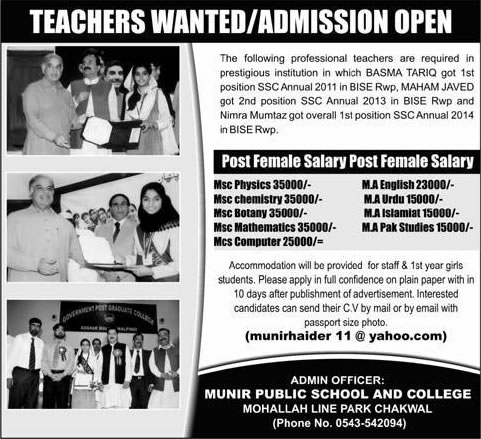 Female Teaching Jobs in Chakwal 2014 August at Munir Public School and College