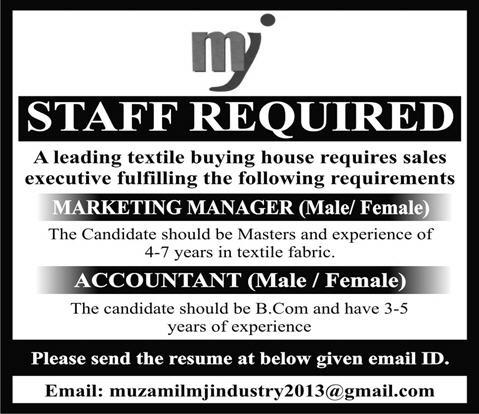 Marketing Manager & Accountant Jobs in Lahore 2014 August at MJ Industries (Pvt.) Ltd