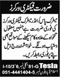 Tesla Islamabad Jobs 2014 August for Factory Workers