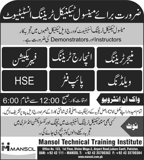 Mansol Technical Training Institute Lahore Jobs 2014 August Latest