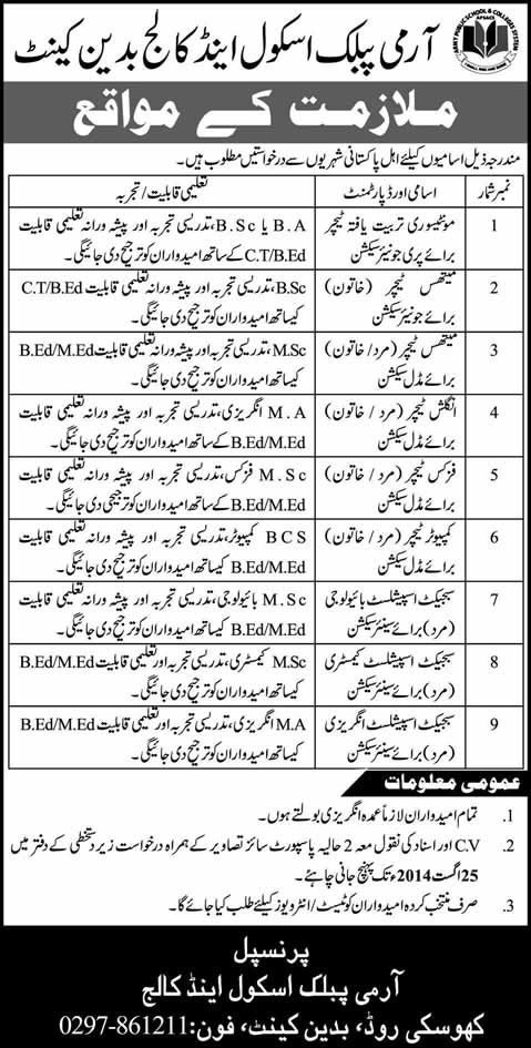 Army Public School and College Badin Cantt Jobs 2014 August for Teaching Faculty