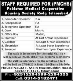 PMCHS Jobs in Islamabad 2014 August for Computer Operator, Receptionist, Telephone Operator & Staff