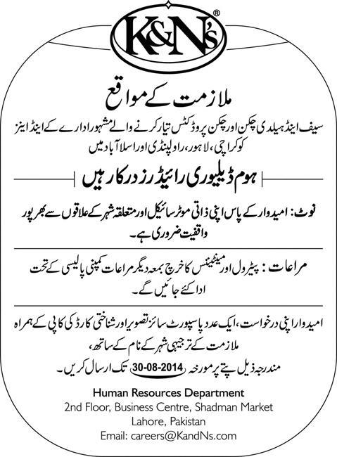 Home Delivery Riders Jobs in K&N Lahore / Karachi / Rawalpindi / Islamabad 2014 August