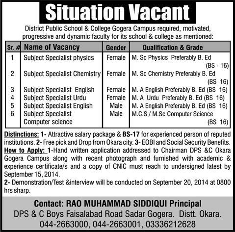 District Public School and College Okara Jobs 2014 August for Teaching Faculty / Subject Specialists