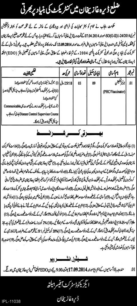 Junior Technician Vaccinator Jobs in Dera Ghazi Khan 2014 August in Health Department