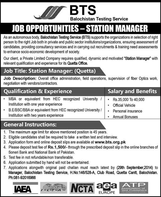 Station Manager Jobs in Quetta 2014 September Balochistan Testing Service (BTS)