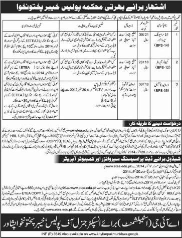 KPK Police Jobs October 2014 Computer Operator, Driver Constable & Data Processing Supervisor