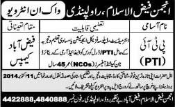 Physical Training Instructor Jobs in Rawalpindi 2014 October at Anjuman Faiz-ul-Islam