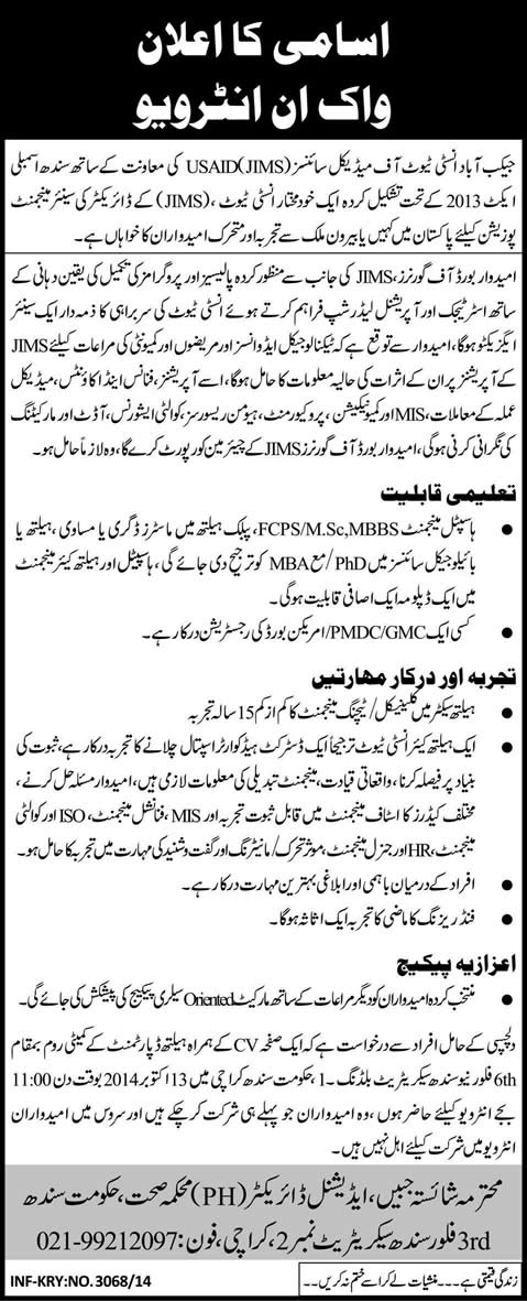 Jacobabad Institute of Medical Sciences Karachi Vacancy for Director 2014 October