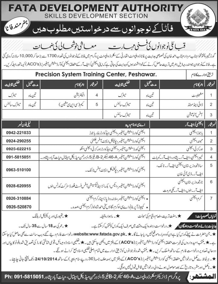 FATA Development Authority Skills Development Section Program 2014 Free Technical & Vocational Short Courses