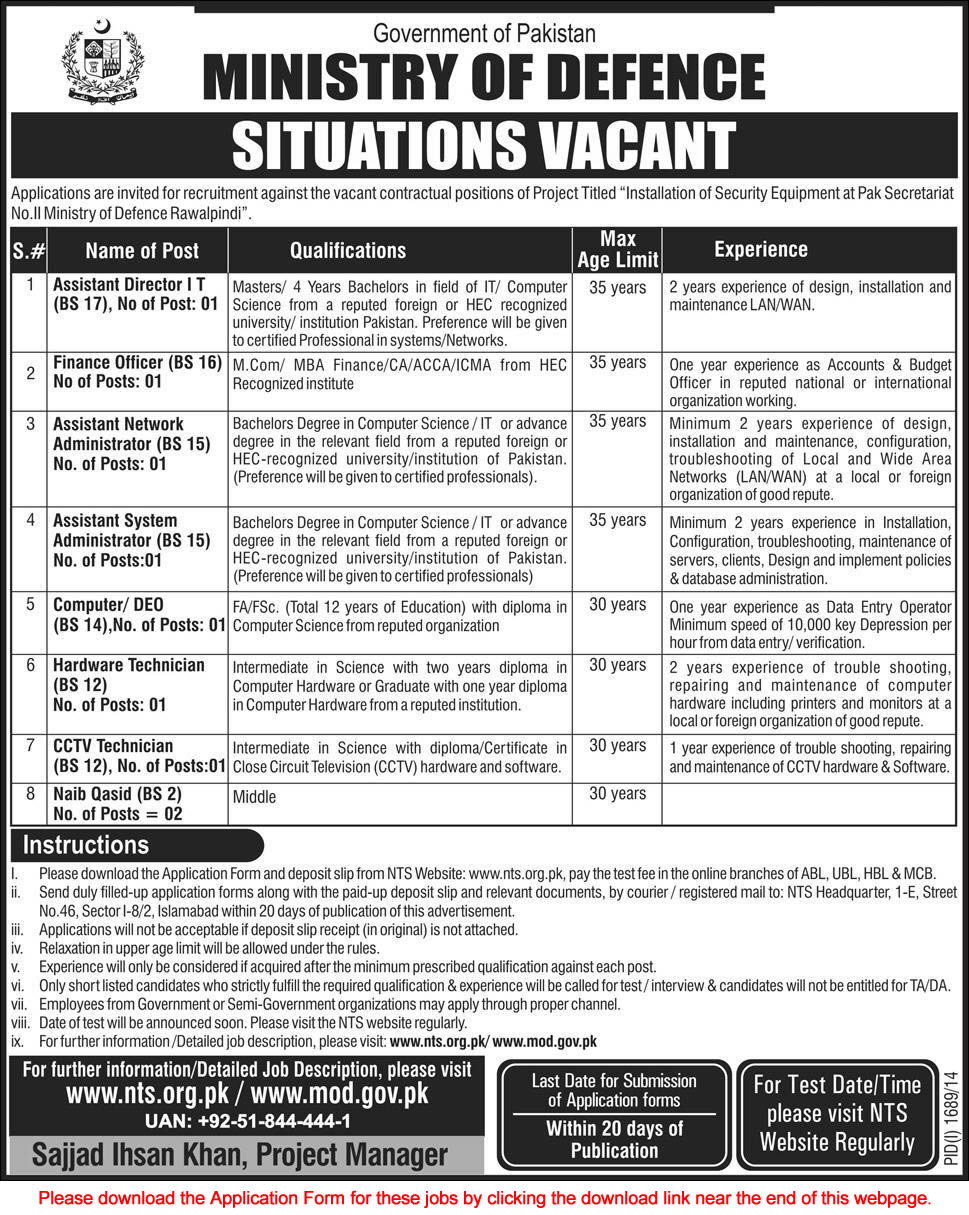 Ministry of Defence Jobs October 2014 NTS Latest Advertisement
