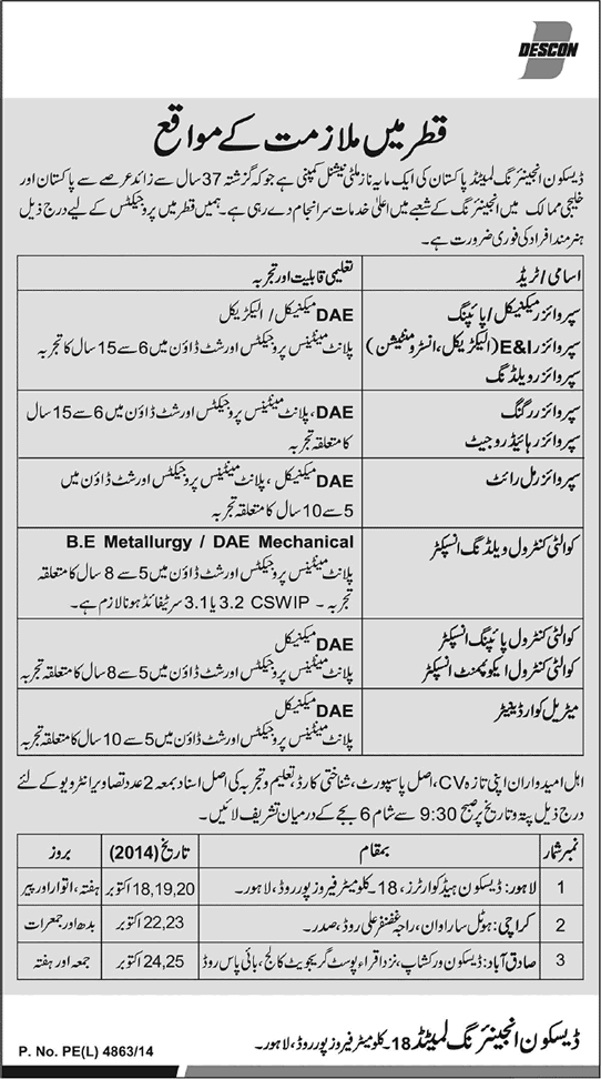 Descon Engineering Qatar Jobs 2014 October for Mechanical / Electrical Engineers