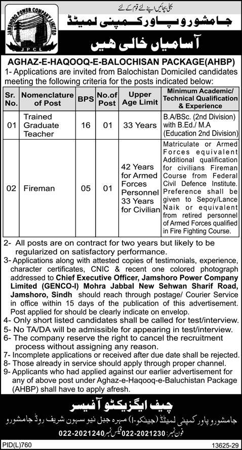 Jamshoro Power Company Limited Jobs 2014 October Teacher & Fireman under Aghaz-e-Haqooq-e-Balochistan