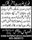 Clerk Jobs in Rawalpindi 2014 October at Al-Minhas International Overseas Employment Promoters