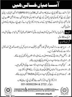 Labour & Lady Searcher Jobs in Pakistan Aeronautical Complex Kamra 2014 October