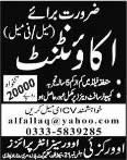 Accountant Jobs in Rawalpindi 2014 October at Orakzai Overseas Enterprises