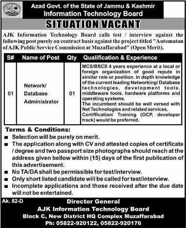 Network / Database Administrator Jobs in AJK Muzaffarabad IT Board 2014 October Latest