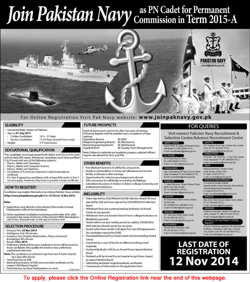 Join Pak Navy 2014 October as PN Cadet Term 2015-A Permanent Commission
