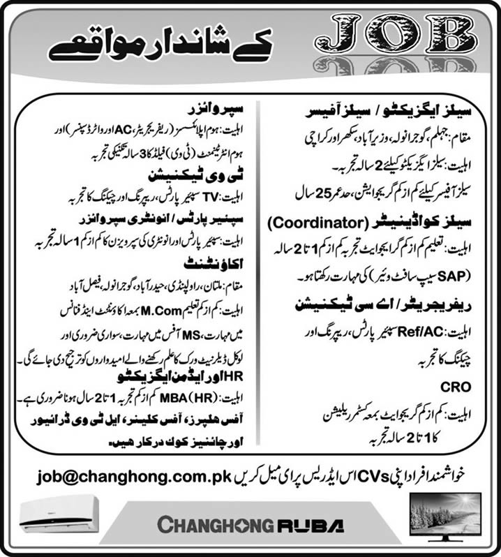 Changhong Ruba Pakistan Jobs 2014 October for Sales / Technical & Admin Staff