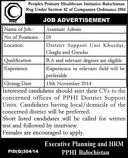 PPHI Balochistan Jobs 2014 November for Admin Assistants Latest Advertisement