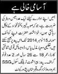 Mess Waiter Jobs in Peshawar 2014 November at Parachute Training School