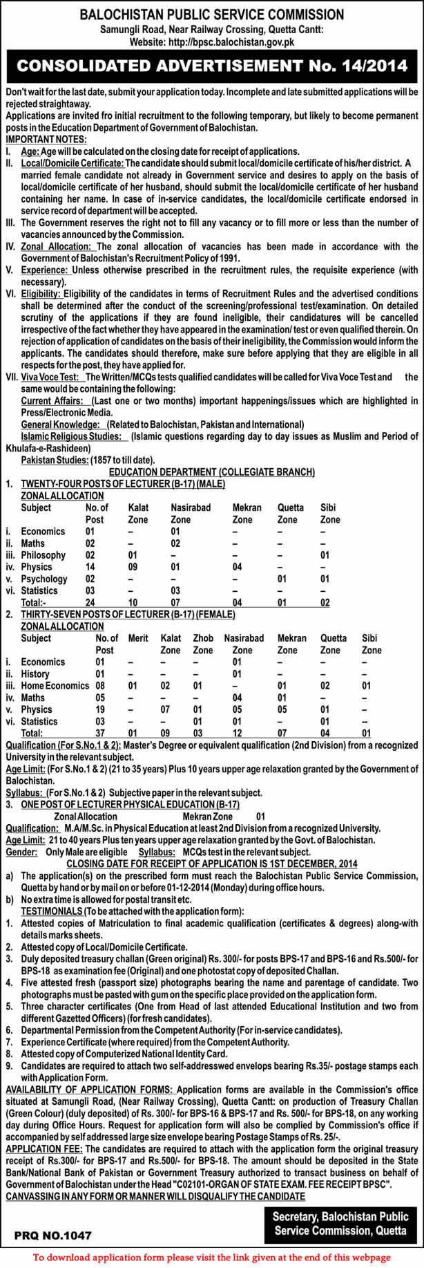 Balochistan Public Service Commission Jobs November 2014 BPSC Education Department