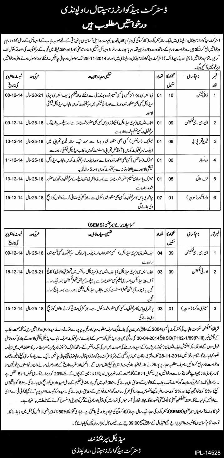 DHQ Hospital Rawalpindi Jobs 2014-November-13 Latest Advertisement