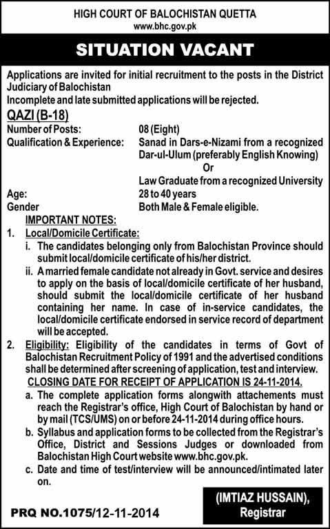 High Court of Balochistan Jobs November 2014 Qazi Application Form Download