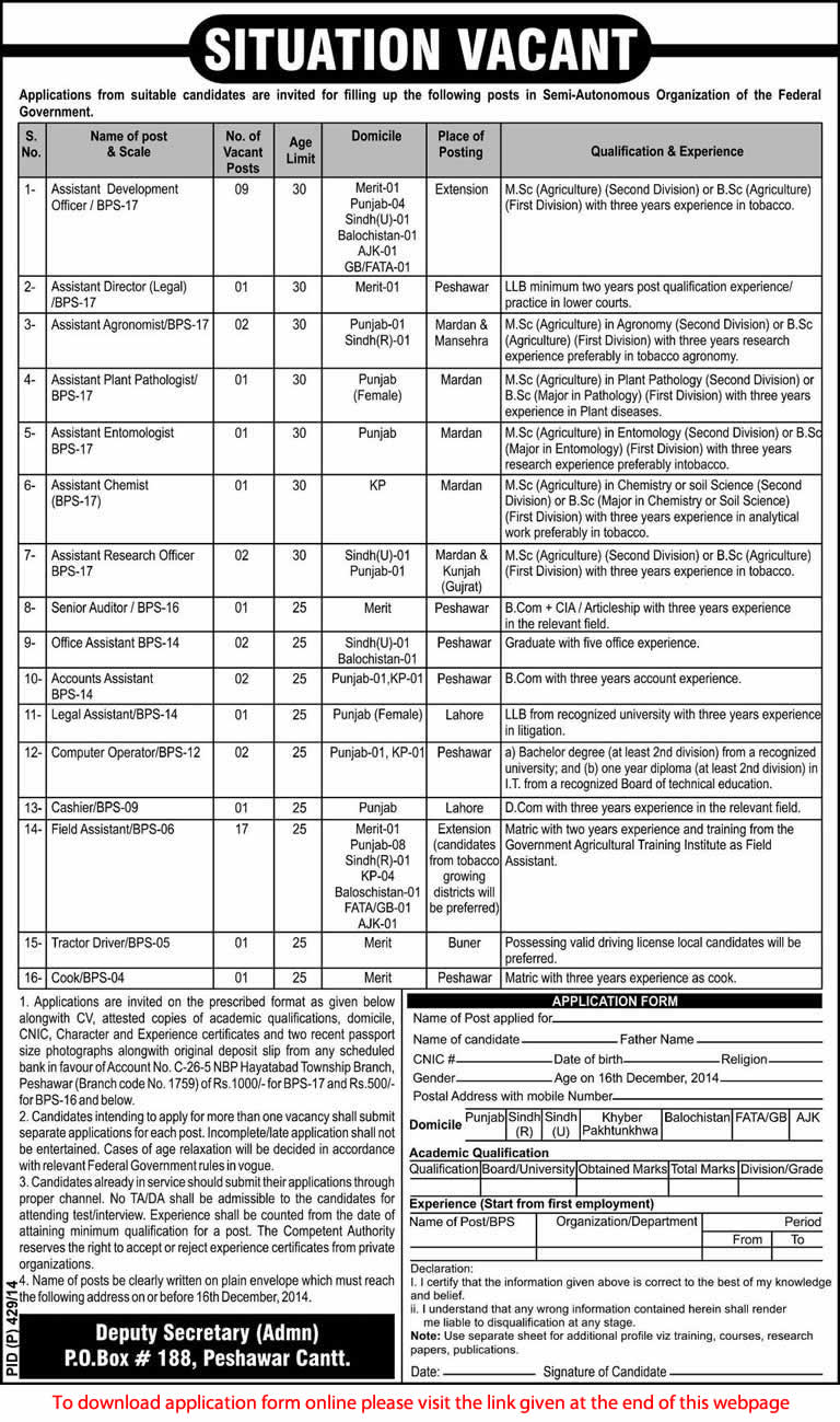 PO Box 188 Peshawar Jobs November 2014 Application Form Download