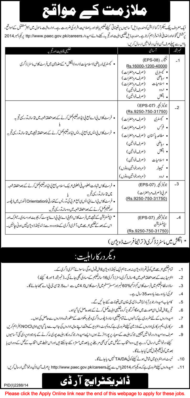 Pakistan Atomic Energy Commission Jobs November 2014 Lecturers, Junior Teachers & Manager