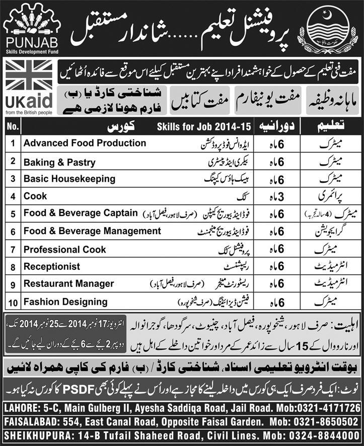 Free Technical Training Courses in Lahore 2014 November PSDF / UKAID
