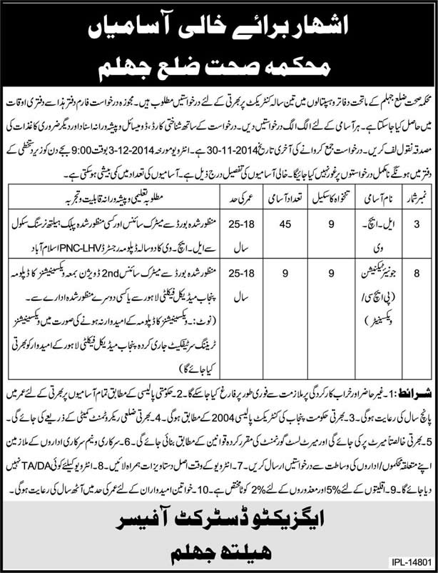 Health Department Jhelum Jobs 2014 November LHV & PHC / Vaccinator