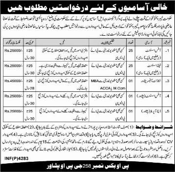 PO Box 258 GPO Peshawar Jobs 2014 November Office / Field Assistant & Staff