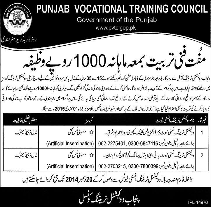 Punjab Vocational Training Council Courses 2014 November Ahmedpur Sharqia (East) & Yazman Bahawalpur