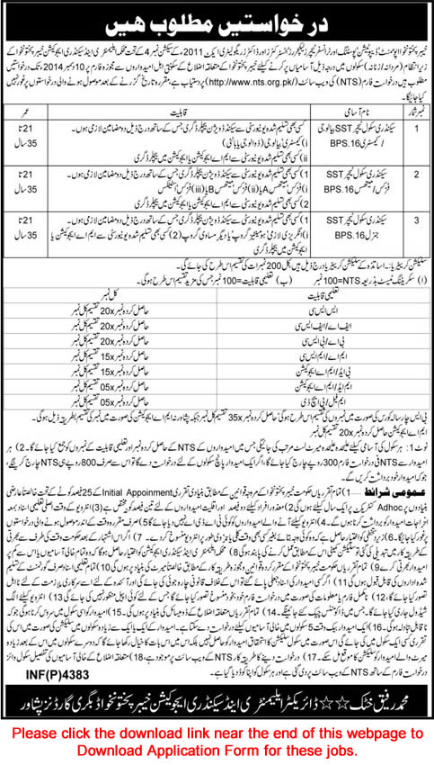 SST Teacher Jobs in KPK Education Department 2014 November NTS Application Form Download Latest / New