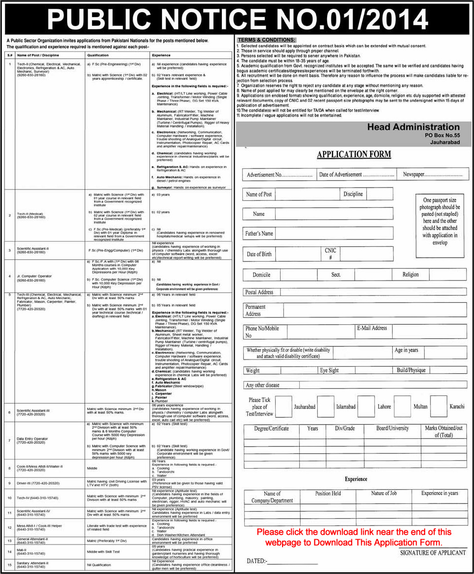 PO Box 55 Jauharabad Jobs 2014 December / November Application Form Download Public Notice No. 01/2014