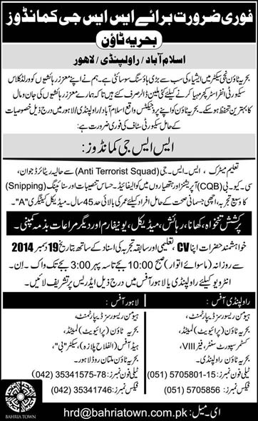 Ex/Retired SSG Commandos Jobs in Bahria Town 2014 December Rawalpindi / Lahore Walk in Interviews