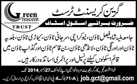 Green Crescent Trust Karachi Jobs 2014 December Principals & Primary Teaching Staff