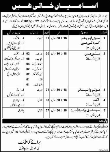 COD Rawalpindi Jobs December 2014 / January 2015 Store Man & Others in Central Ordnance Depot