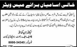 Mess Waiter Jobs in Rawalpindi Jobs 2015 6 FF Regiment