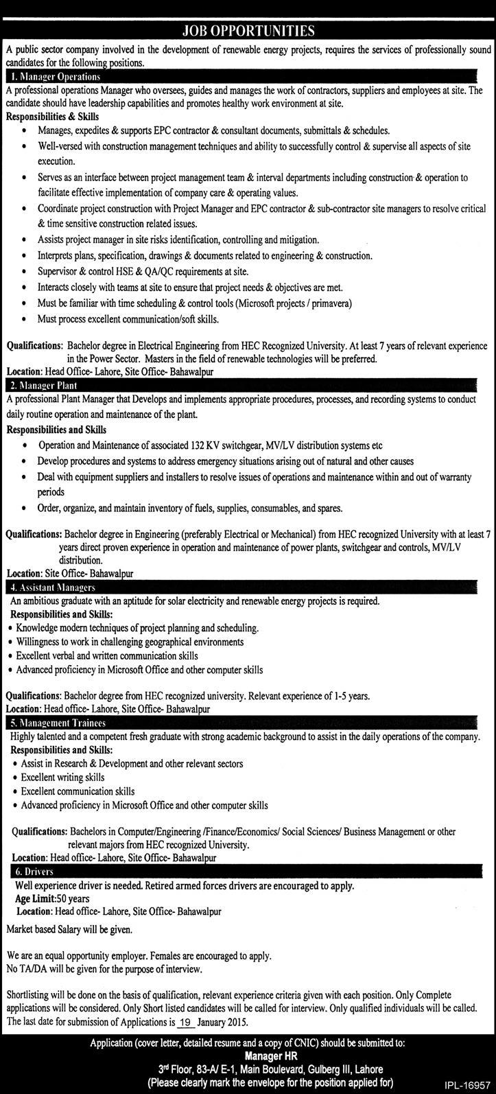 Quaid e Azam Solar Power Pvt. Ltd Lahore Jobs 2015 Management Trainees, Managers & Drivers