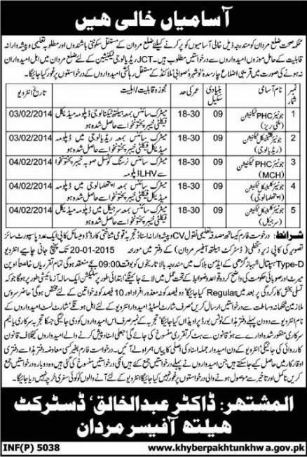 Health Department Mardan KPK Jobs 2015 Junior Technicians PHC / Clinical