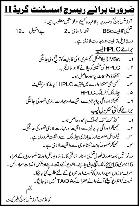 Ordnance College Malir Cantt Karachi Jobs 2015 for Research Assistant Grade-II Latest