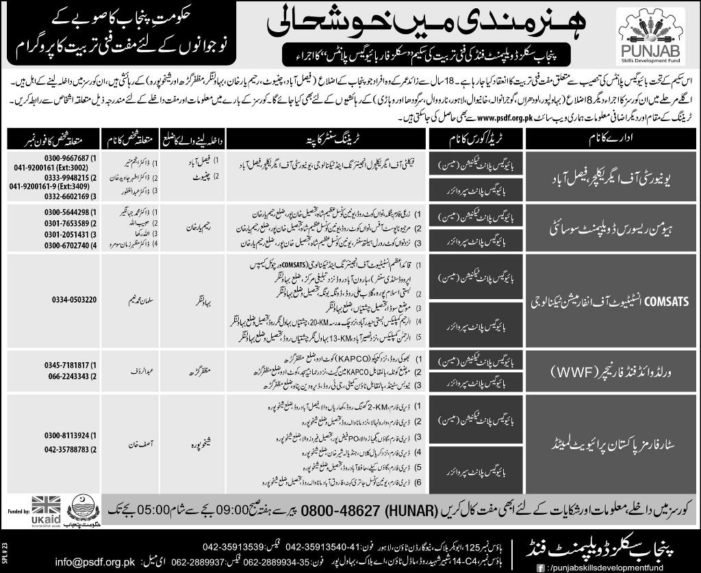 PSDF Skills for Biogas Plants Scheme 2015 Free Courses for Biogas Plant Supervisors & Technicians / Mason