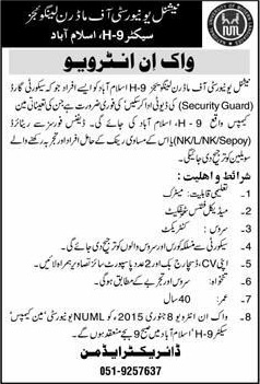 Security Guard Jobs in Islamabad 2015 NUML Walk in Interviews